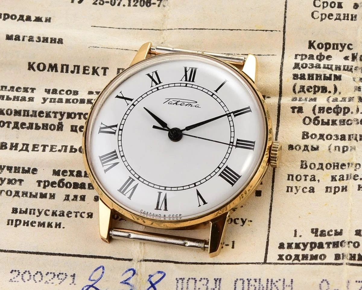 TIME CAPSULE: Vintage gold-plated Soviet Raketa watch, New Old Stock (NOS)!