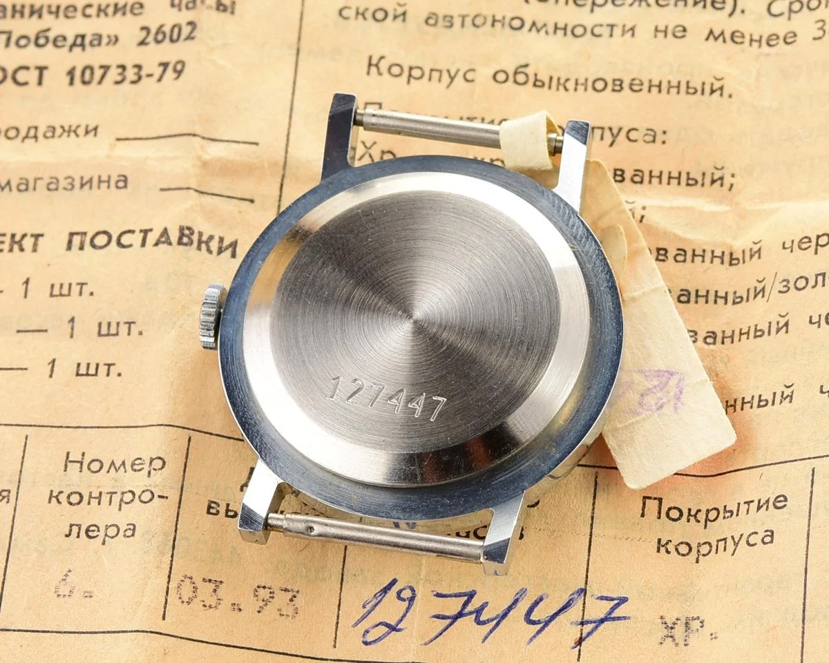 TIME CAPSULE: mechanical Pobeda wristwatch with box and passport – New Old Stock (NOS)!