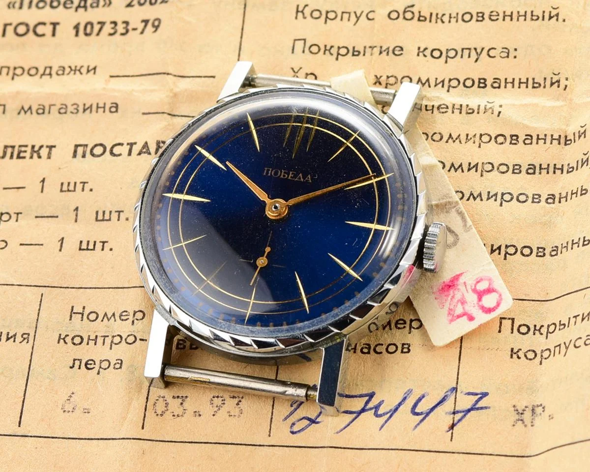TIME CAPSULE: mechanical Pobeda wristwatch with box and passport – New Old Stock (NOS)!
