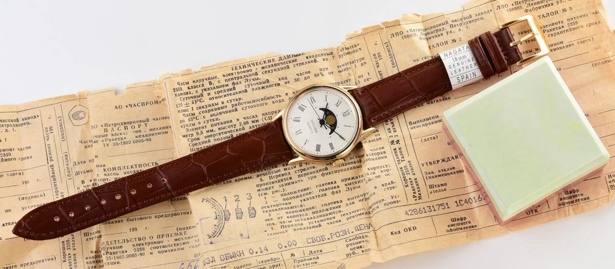 Sekonda-11428-KOM_9532