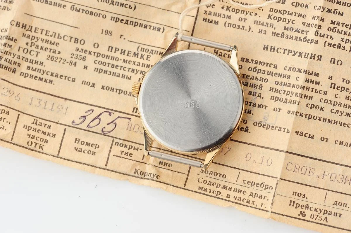 TIME CAPSULE: Vintage Soviet Raketa quartz watch, New Old Stock (NOS)!