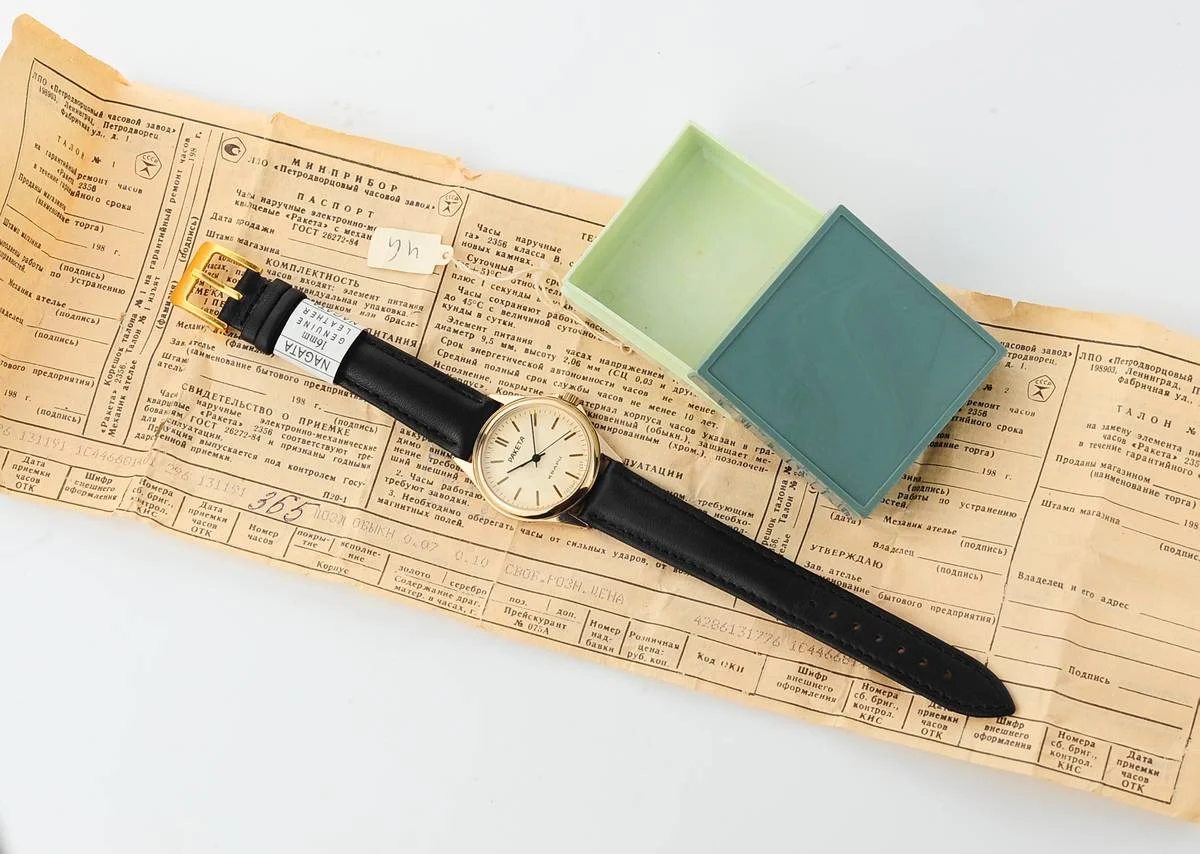 watch Raketa Quartz AU NOS 11432-0035