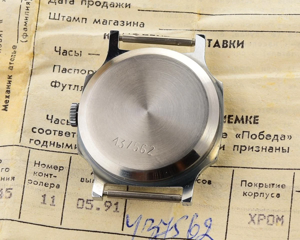 TIME CAPSULE: Soviet mechanical Pobeda Glasnost watch - New Old Stock (NOS)!