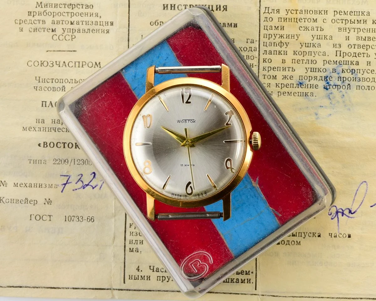 Soviet Wostok (Vostok) mechanical gold-plated watch with box and passport!