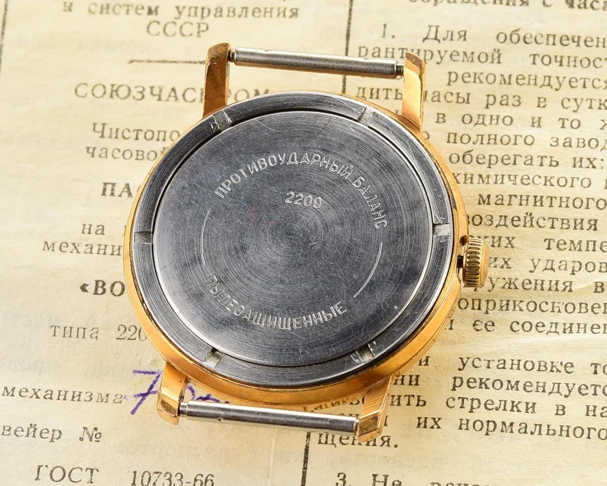 Soviet Wostok (Vostok) mechanical gold-plated watch with box and passport!