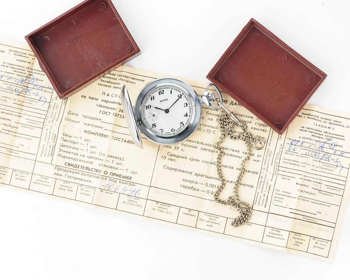 watch Molnija NOS boxed 11772-0005