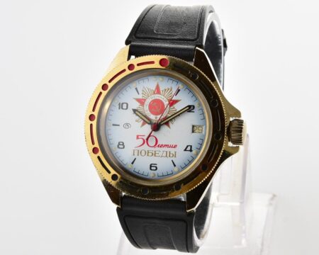Vostok Commander's watch - Komandirskie is dedicated to the 50th anniversary of victory in World War II