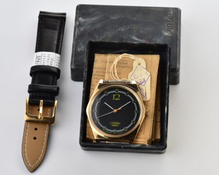 TIME CAPSULE: Automatic soviet gold-plated wrist watch SLAVA with quartz movement – NEW old stock(NOS)!