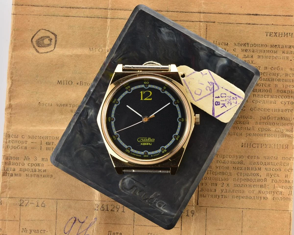 TIME CAPSULE: Soviet gold-plated wrist watch Slava with quartz movement – New Old Stock (NOS)!