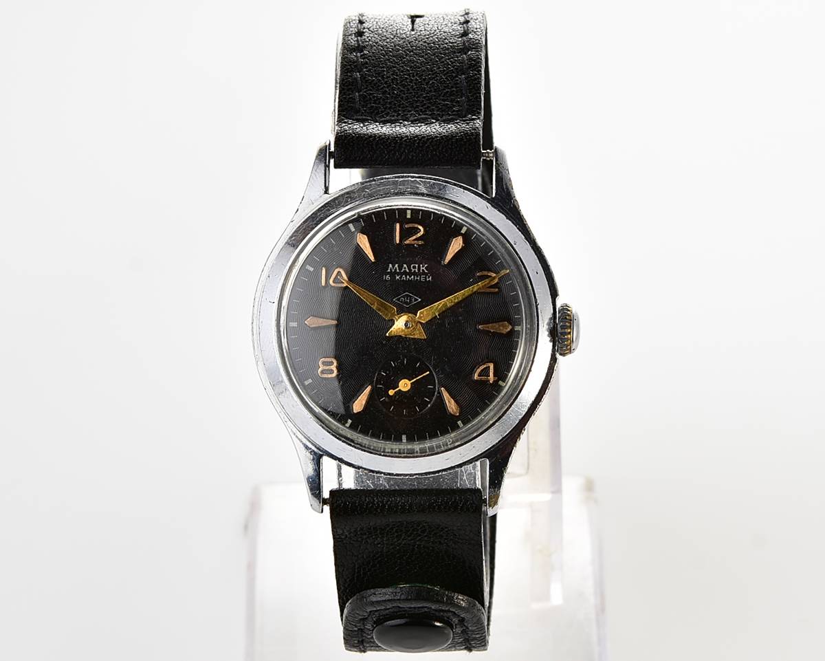 Vintage soviet MAYAK mechanical watch