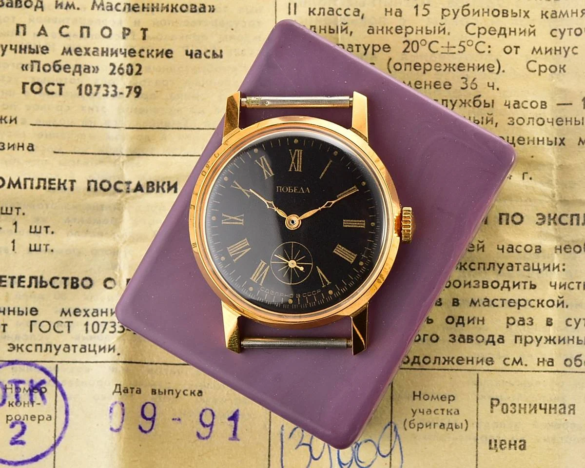 TIME CAPSULE: Mechanical Pobeda gold-plated watch in box – New Old Stock (NOS)!