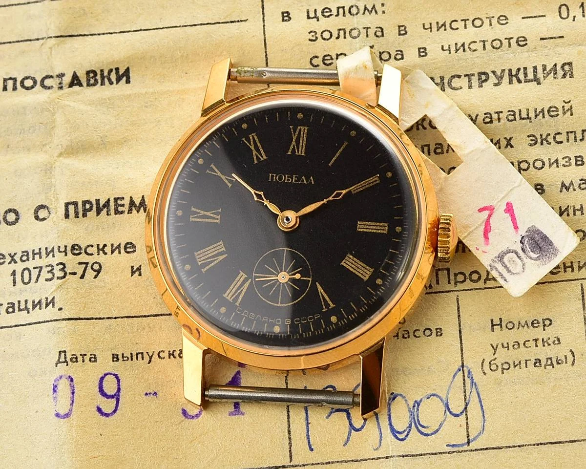 TIME CAPSULE: Mechanical Pobeda gold-plated watch in box – New Old Stock (NOS)!