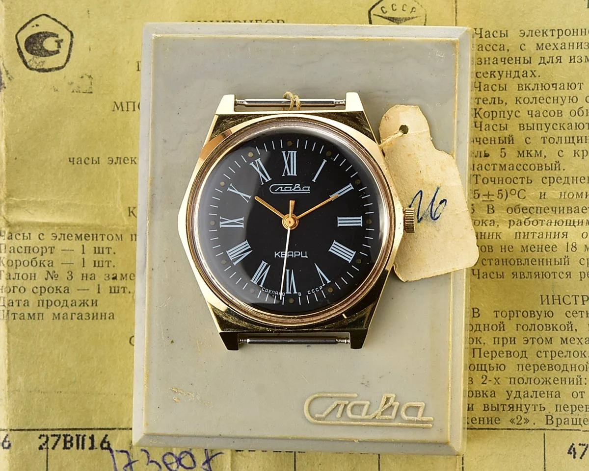 TIME CAPSULE: Soviet gold-plated wrist watch Slava with quartz movement – New Old Stock (NOS)!