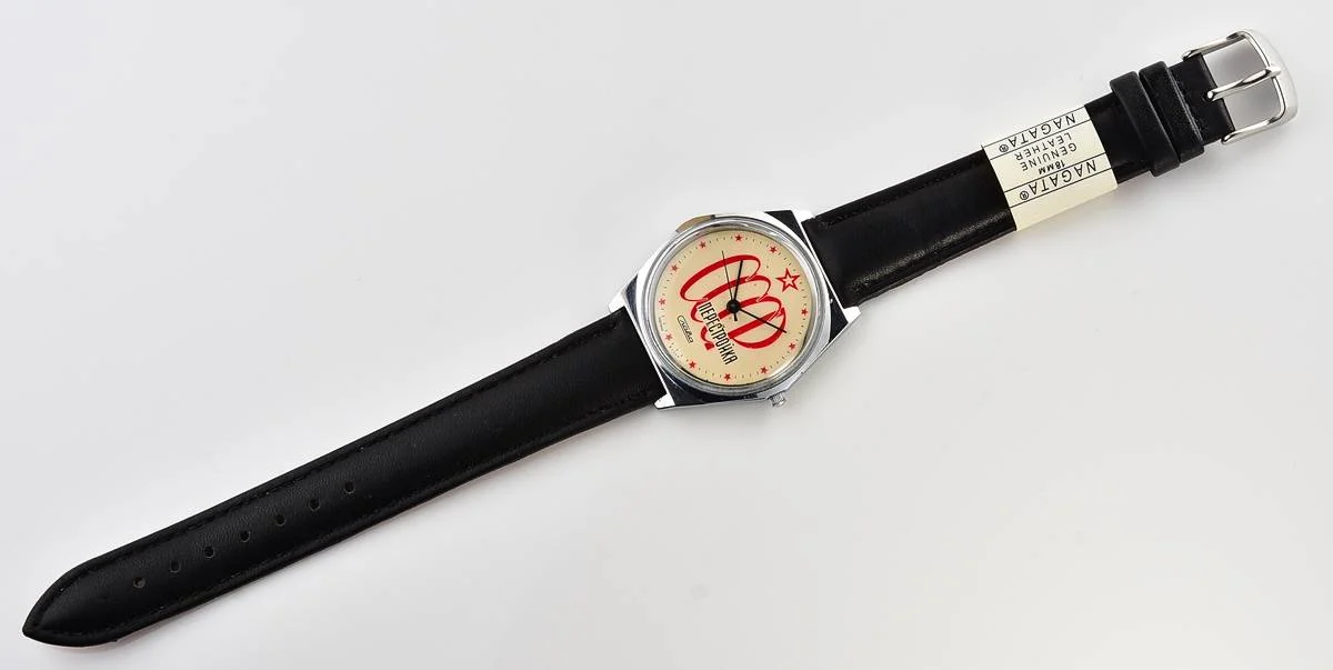 Soviet Slava CCCP Perestroika quartz watch