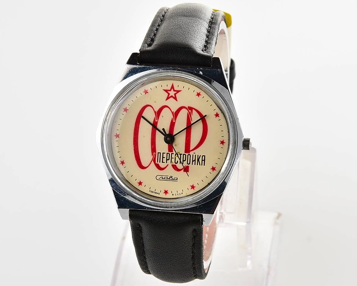 Soviet Slava CCCP Perestroika quartz watch