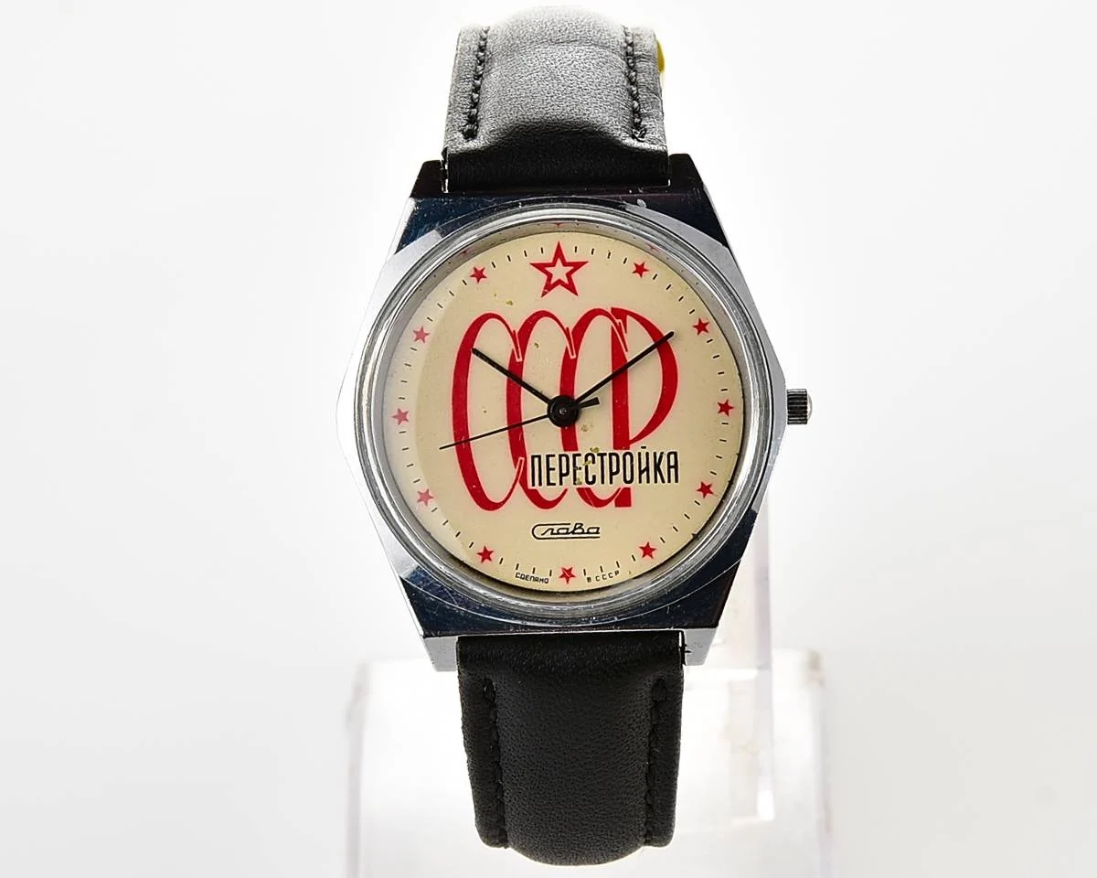 Soviet Slava CCCP Perestroika quartz watch