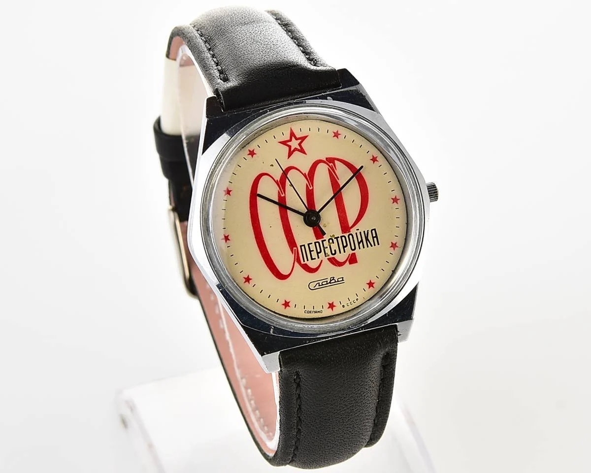 Soviet Slava CCCP Perestroika quartz watch