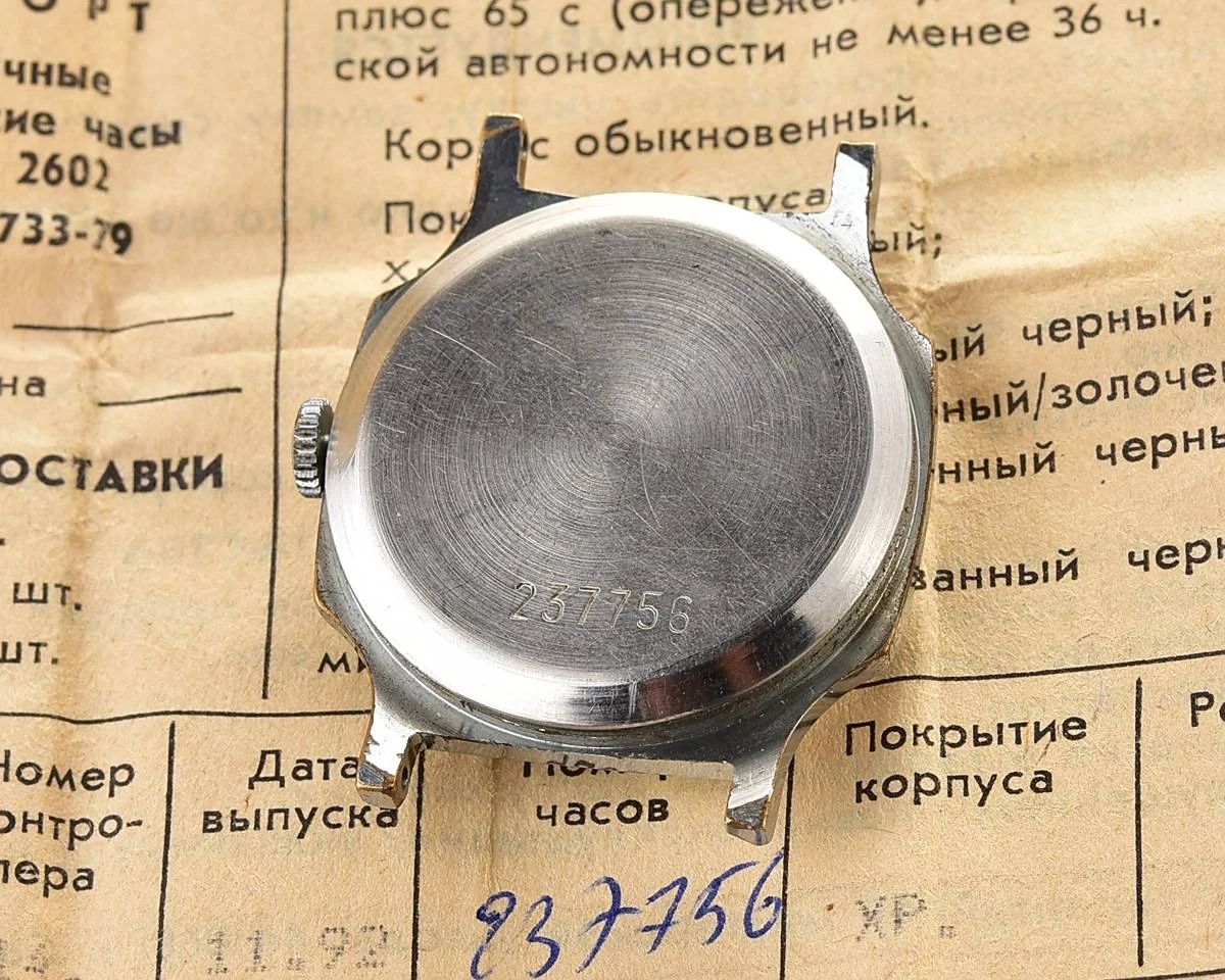 TIME CAPSULE: Soviet mechanical Pobeda watch in box – New Old Stock (NOS)!