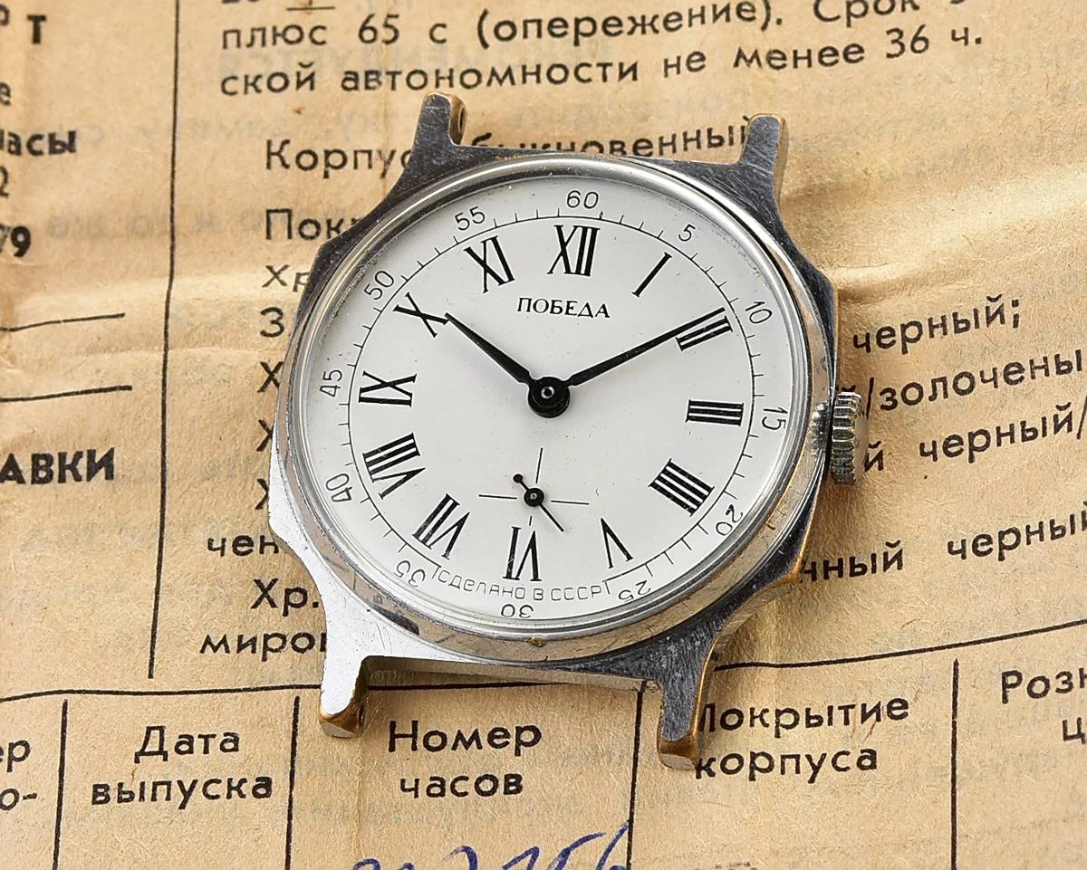 TIME CAPSULE: Soviet mechanical Pobeda watch in box – New Old Stock (NOS)!