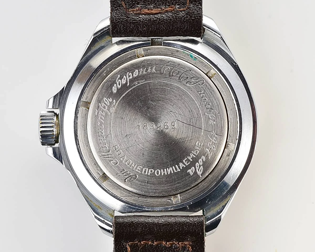 Pocket watch SKU-12105_KOM_9546