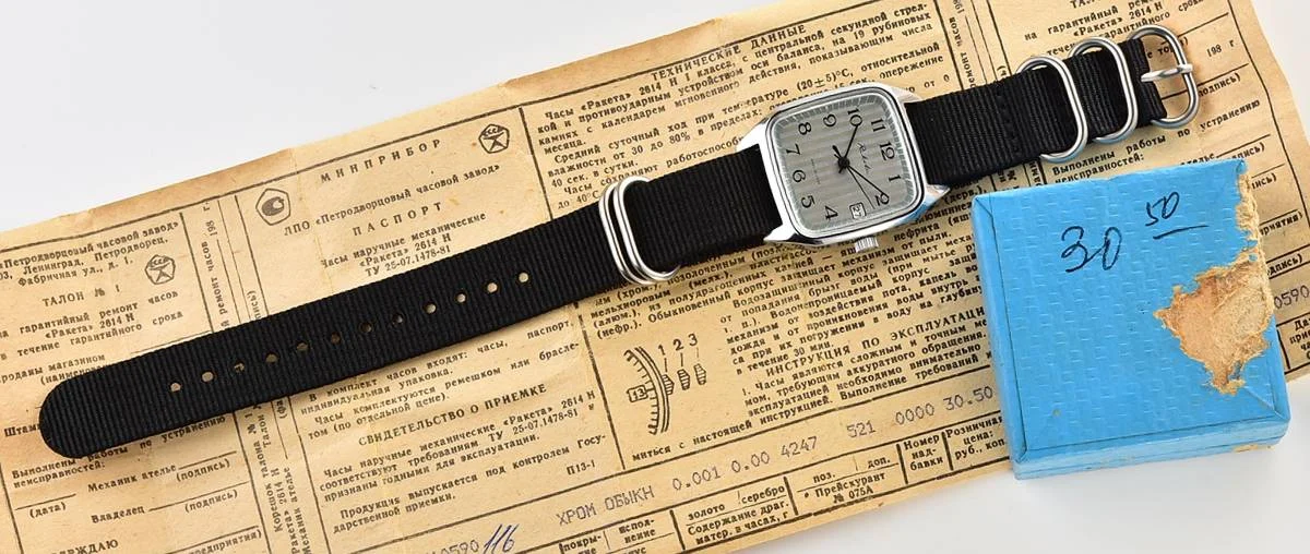 Raketa-12285_KOM_1949