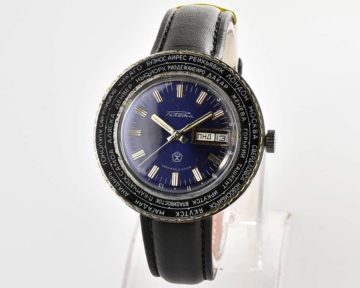 Vintage mechanical Raketa Goroda(Cities) world time watch