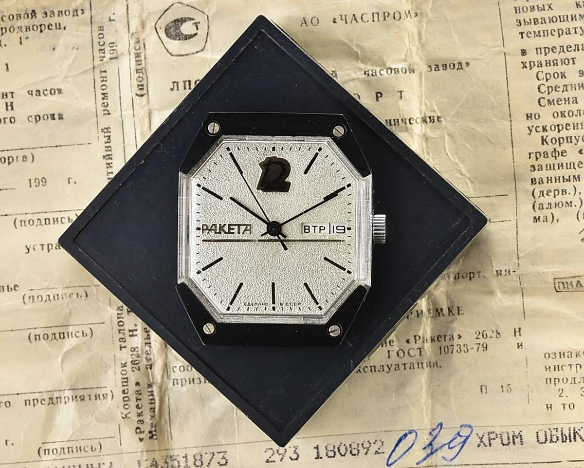 TIME CAPSULE: Vintage Soviet watch Raketa "Star Wars" - New Old Stock (NOS)!