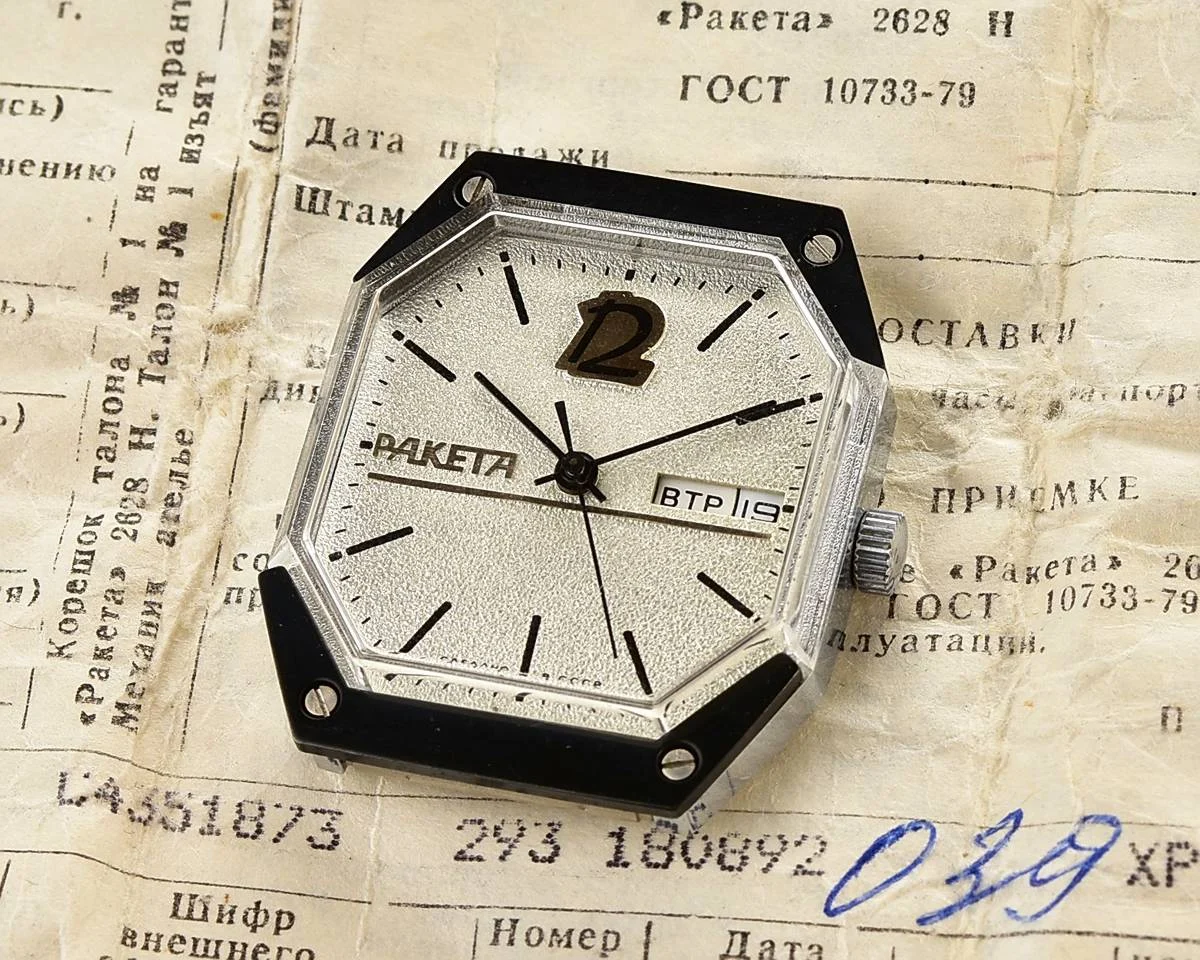 TIME CAPSULE: Vintage Soviet watch Raketa "Star Wars" - New Old Stock (NOS)!