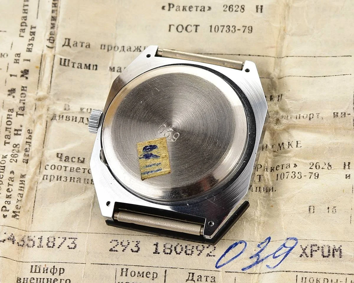 TIME CAPSULE: Vintage Soviet watch Raketa "Star Wars" - New Old Stock (NOS)!