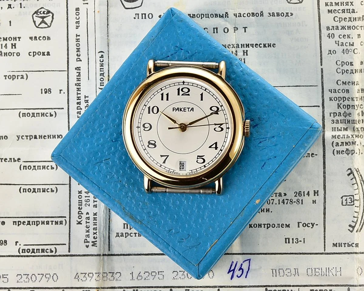 TIME CAPSULE: Vintage gold-plated Soviet Raketa watch with engraved back, New Old Stock (NOS)!