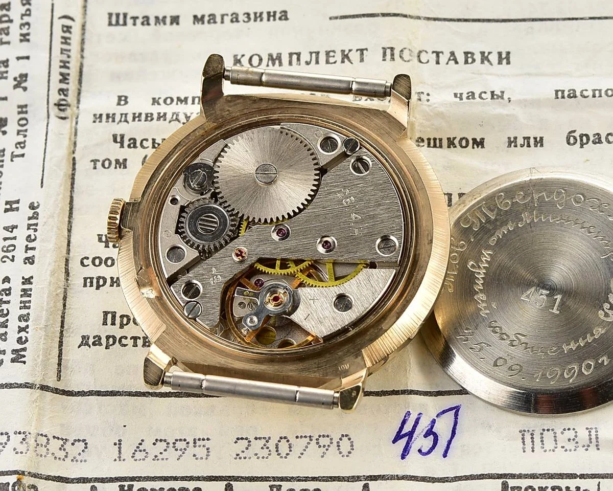 TIME CAPSULE: Vintage gold-plated Soviet Raketa watch with engraved back, New Old Stock (NOS)!