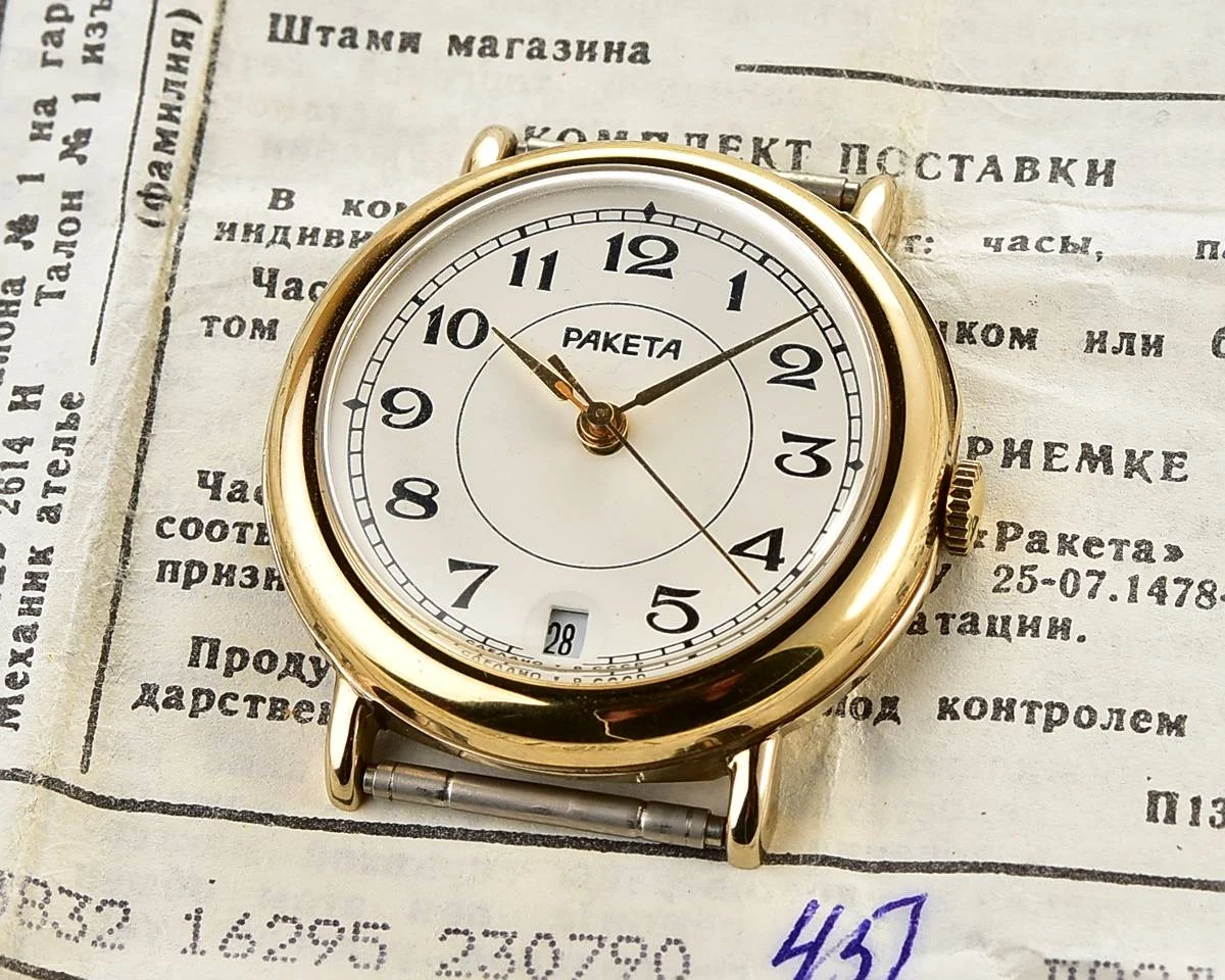 TIME CAPSULE: Vintage gold-plated Soviet Raketa watch with engraved back, New Old Stock (NOS)!