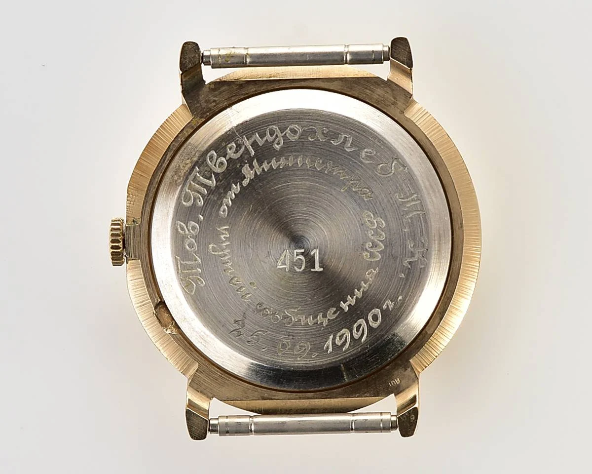 TIME CAPSULE: Vintage gold-plated Soviet Raketa watch with engraved back, New Old Stock (NOS)!