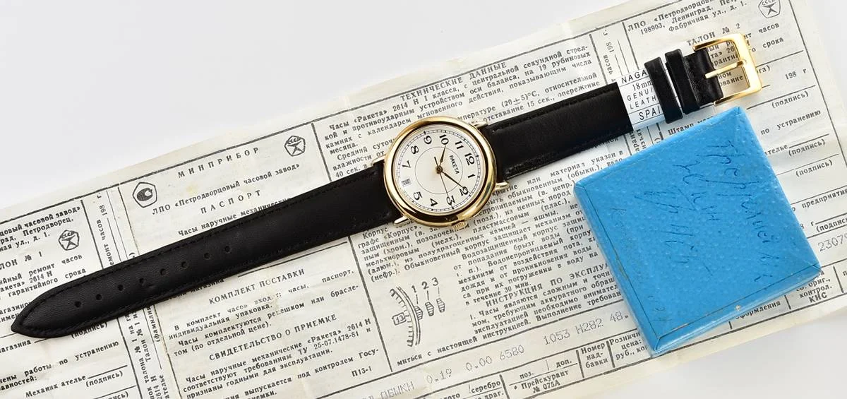 Raketa-9952_KOM_0774