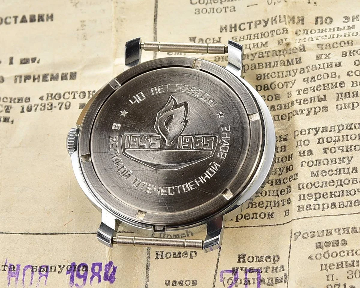 TIME CAPSULE: Soviet Wostok mechanical watch(NOS) – commemorating World War II!