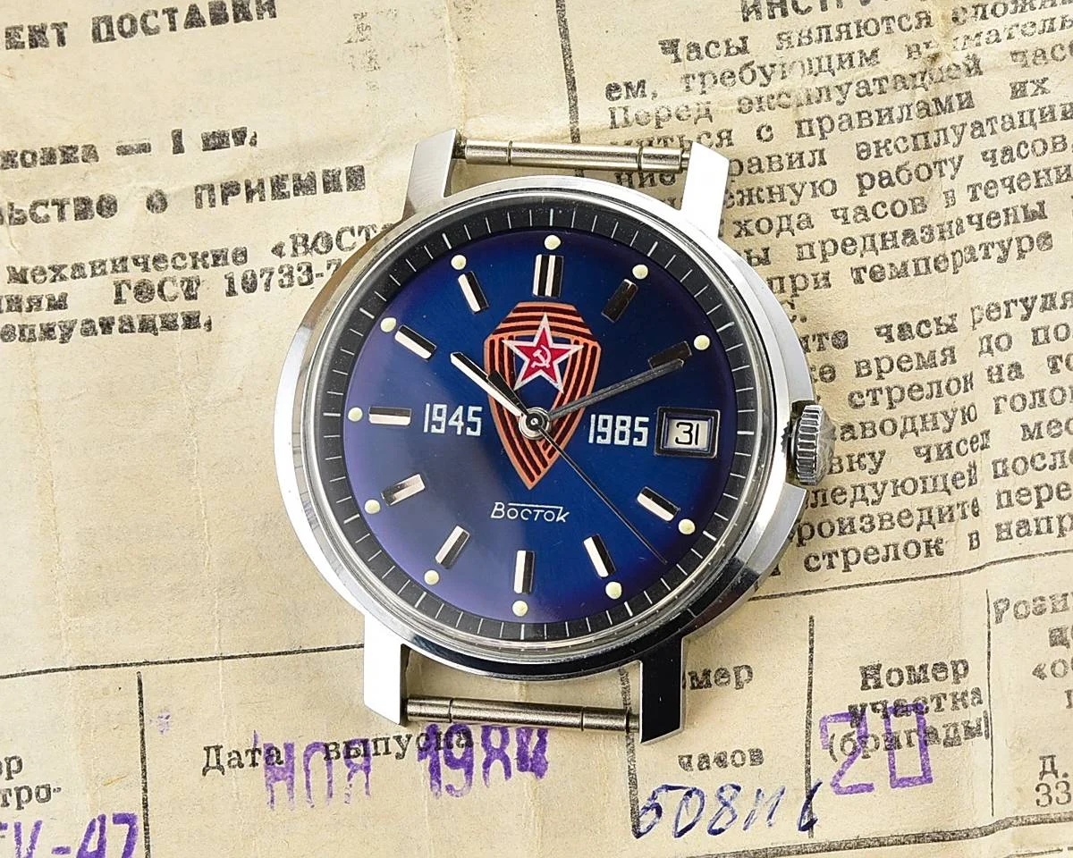 TIME CAPSULE: Soviet Wostok mechanical watch(NOS) – commemorating World War II!