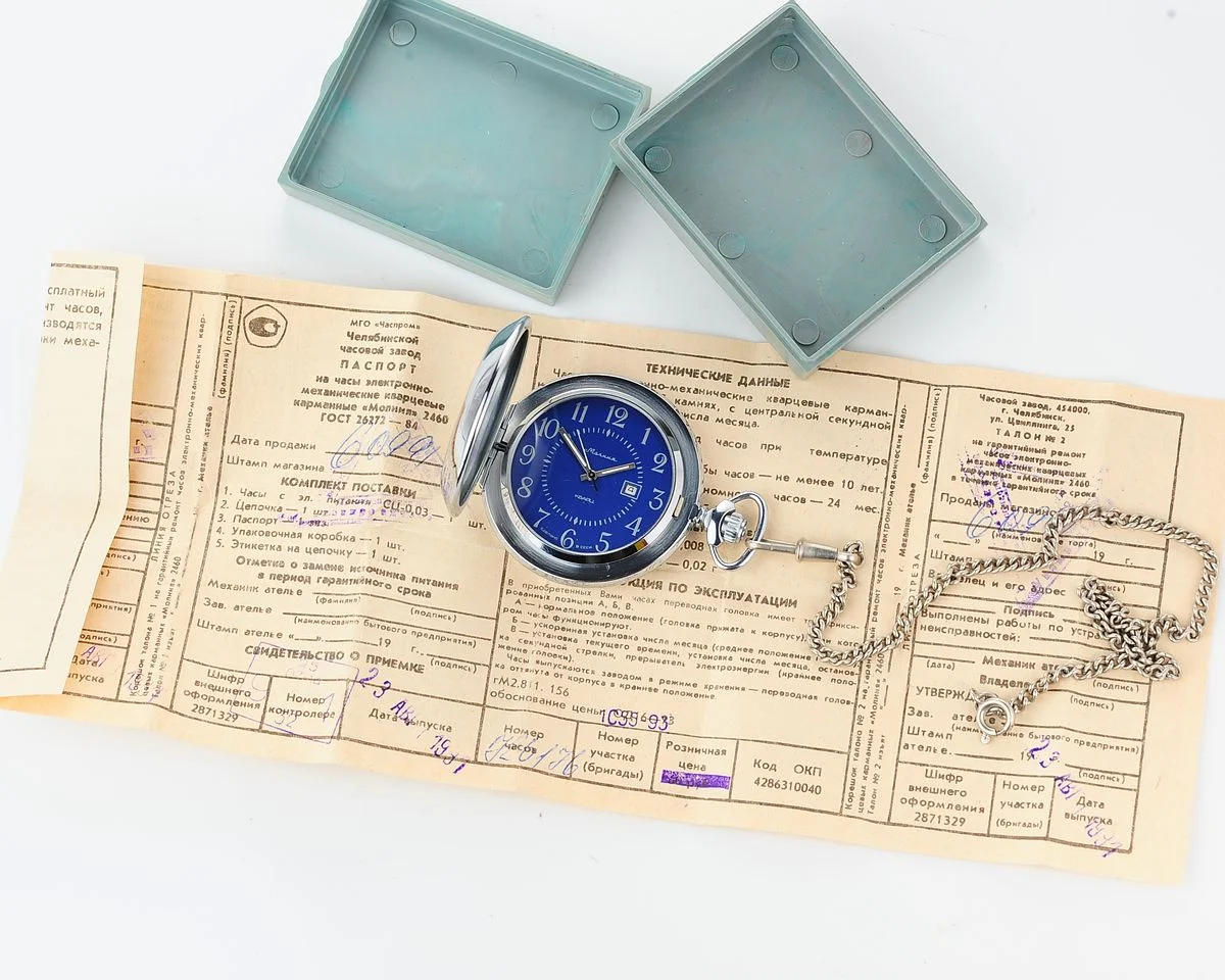 watch Molniya Quartz NOS 12537-SCS_2489