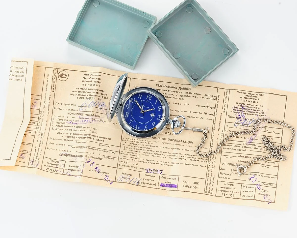 TIME CAPSULE: Soviet Molnija quartz pocket watch - from August 1991!
