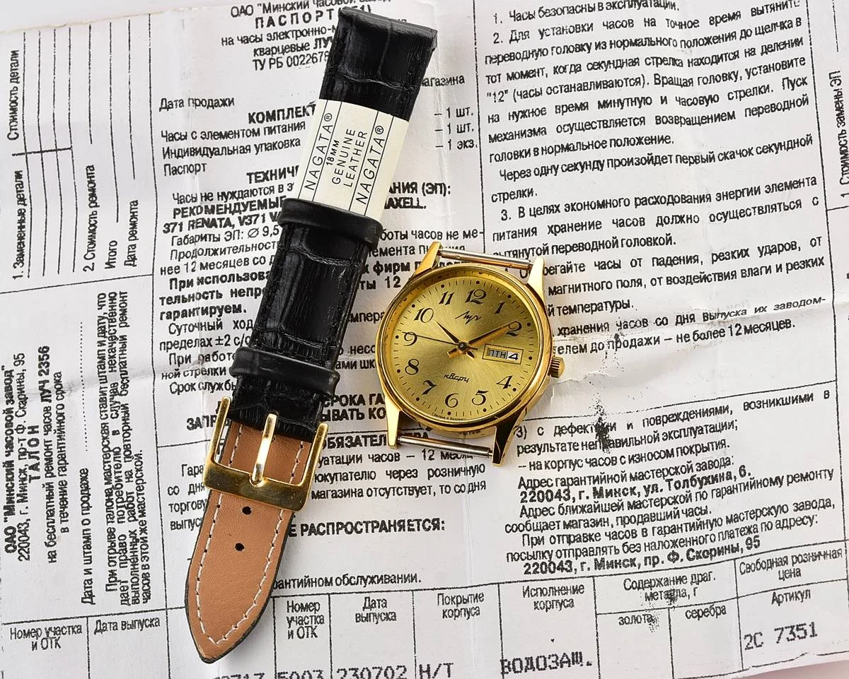 TIME CAPSULE: Belorusian watch Luch with quartz movement – New Old Stock (NOS)!