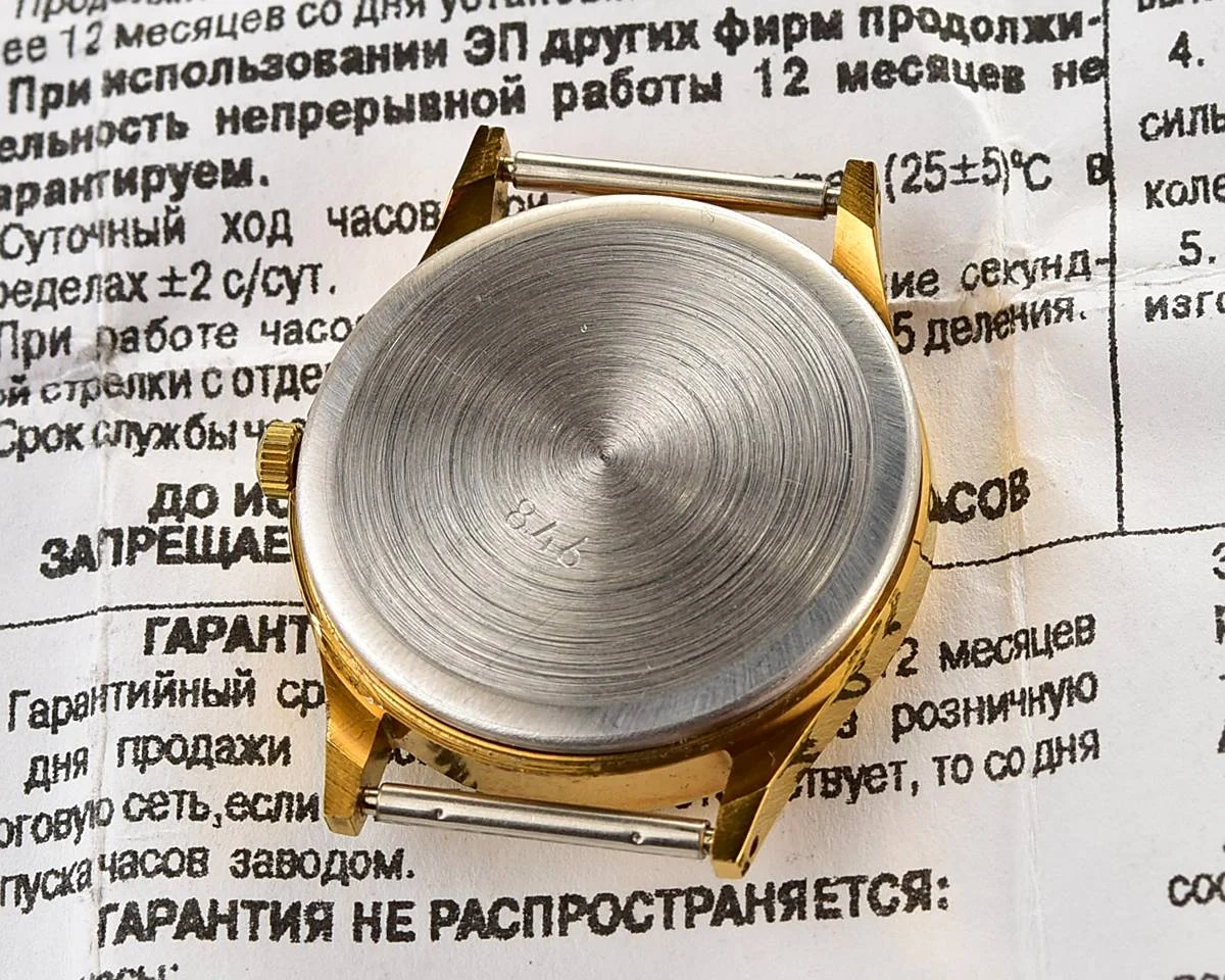 TIME CAPSULE: Belorusian watch Luch with quartz movement – New Old Stock (NOS)!