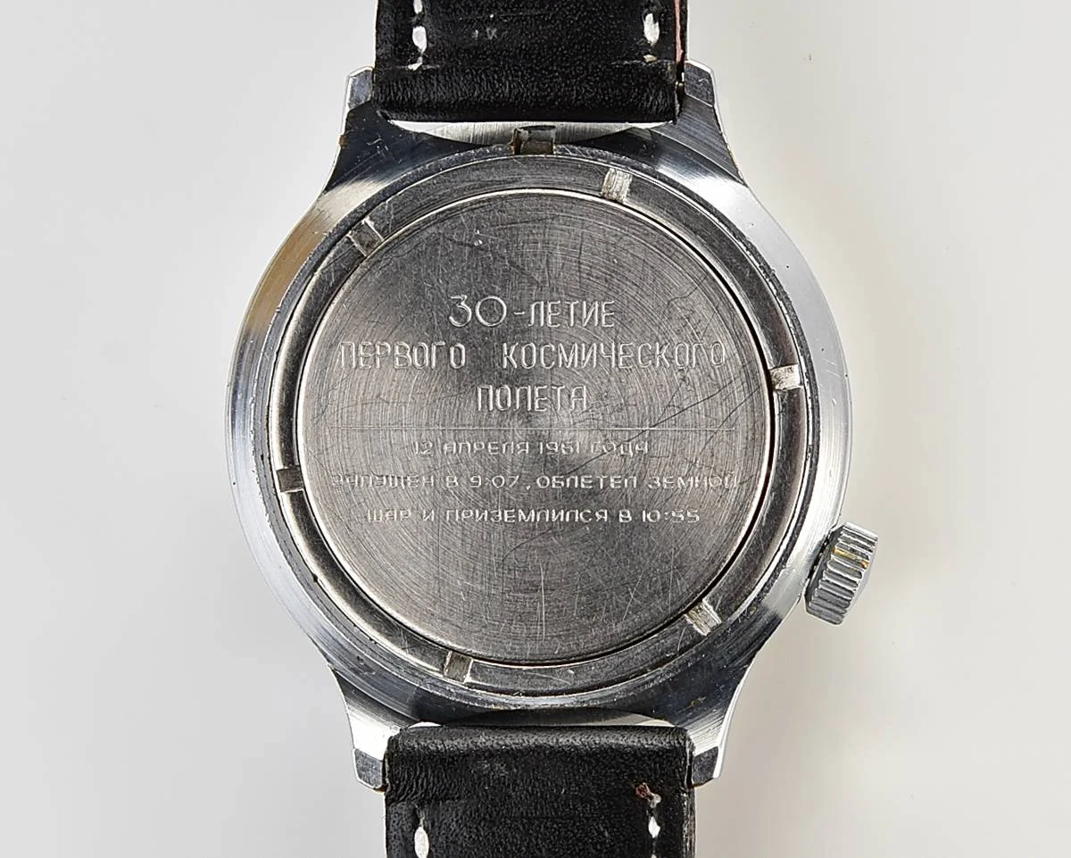 Pocket watch SKU-12400_KOM_7450