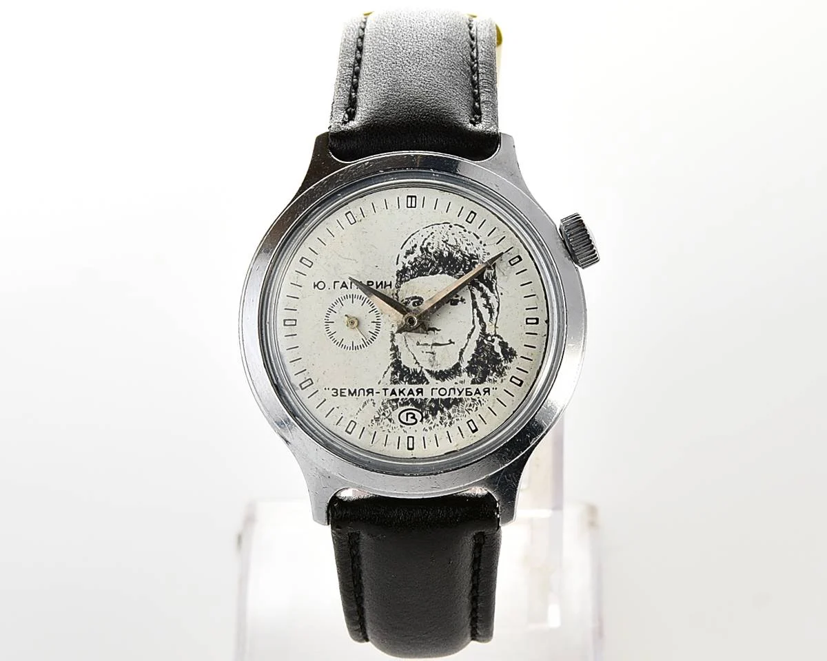 Rare Soviet Vostok - 30th anniversary of the first space flight with Yuri Gagarin, the first Astronaut!