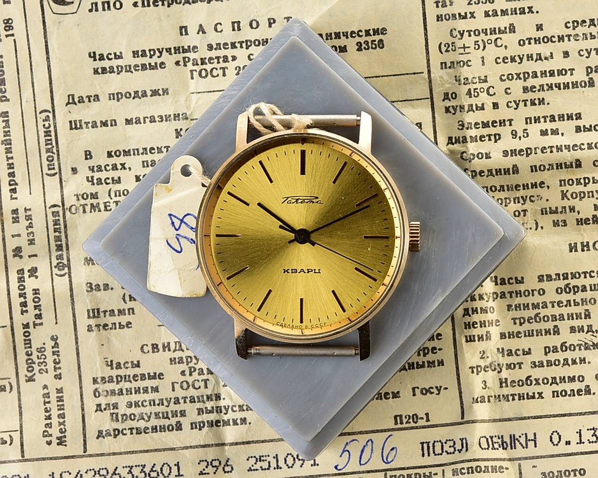 TIME CAPSULE: Vintage soviet Raketa quartz watch, NEW old stock(NOS)!