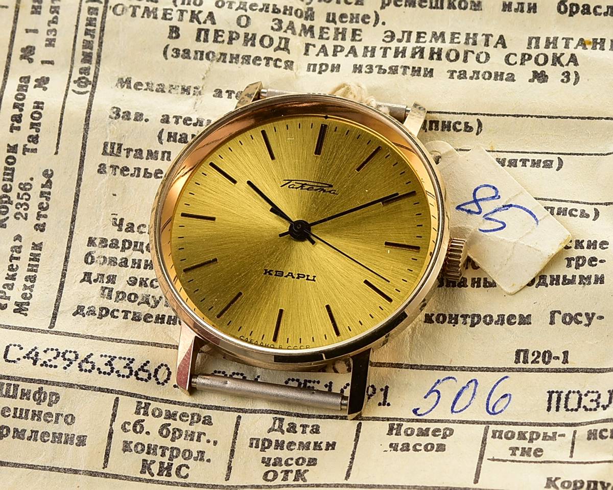 TIME CAPSULE: Vintage soviet Raketa quartz watch, NEW old stock(NOS)!