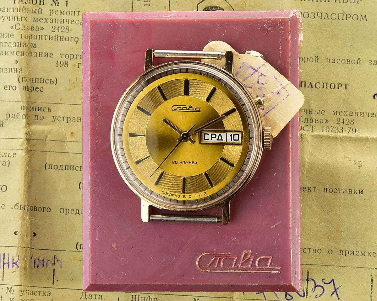 TIME CAPSULE: Large Soviet gold-plated mechanical vintage watch Slava, New Old Stock (NOS)!