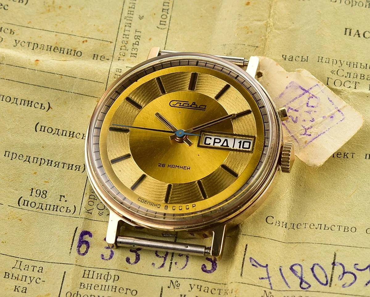 TIME CAPSULE: Large Soviet gold-plated mechanical vintage watch Slava, New Old Stock (NOS)!