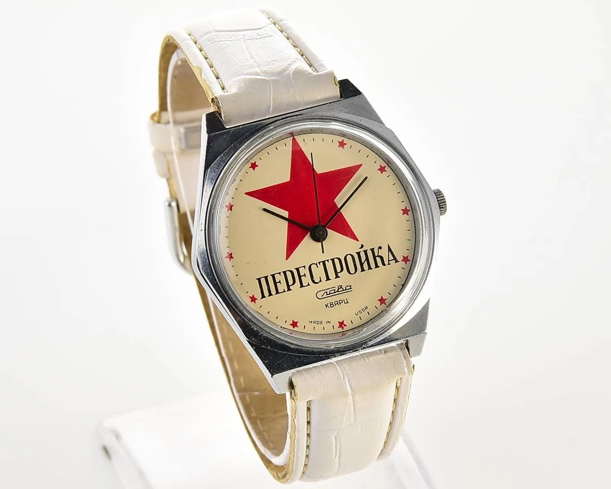 Soviet Slava Perestroika quartz watch