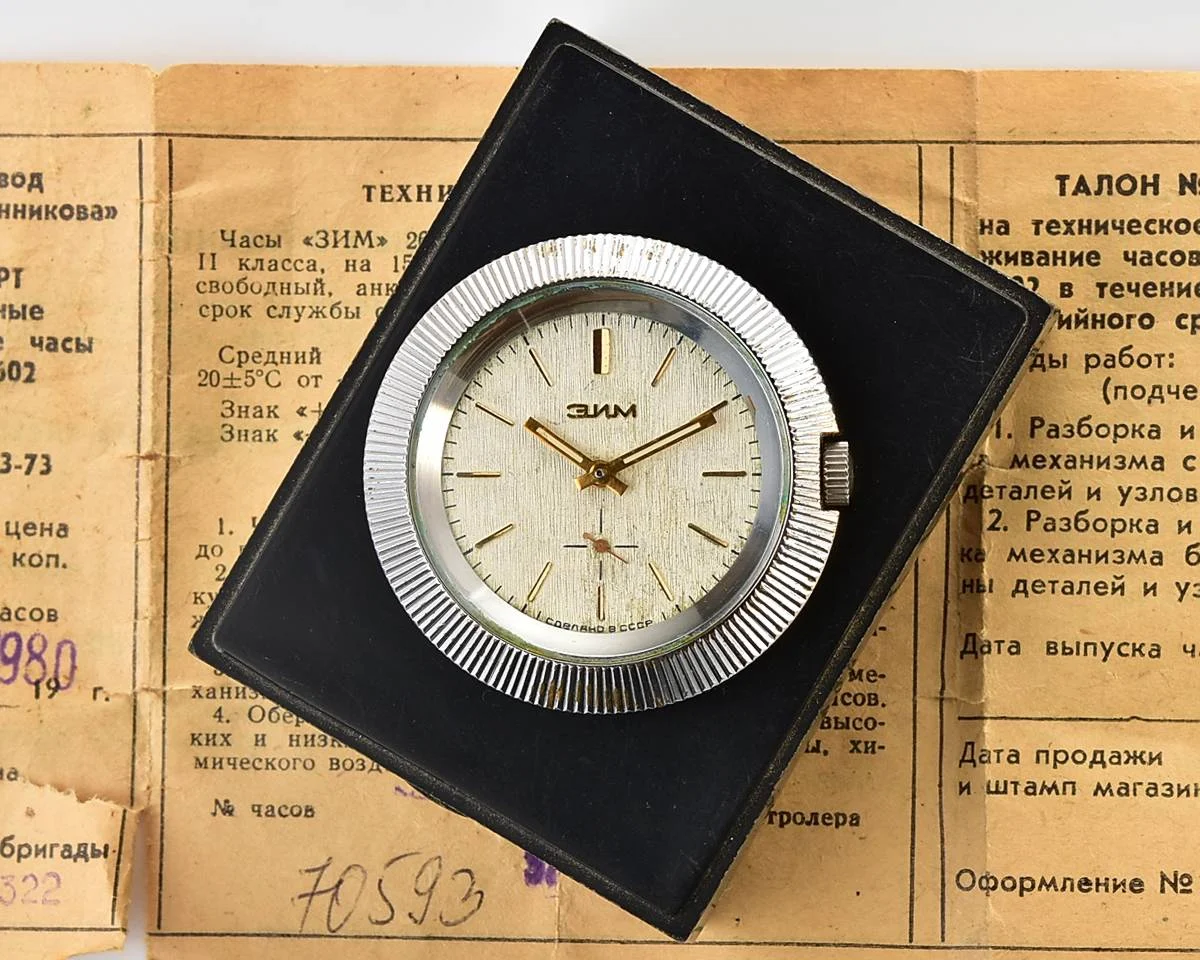 ZiM Soviet mechanical watch with box & passport