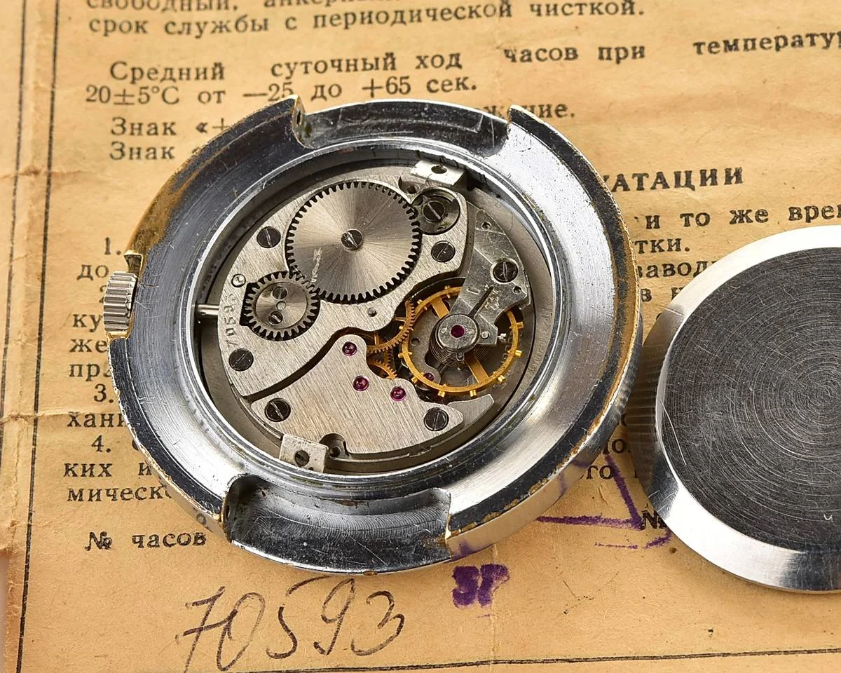 ZiM Soviet mechanical watch with box & passport