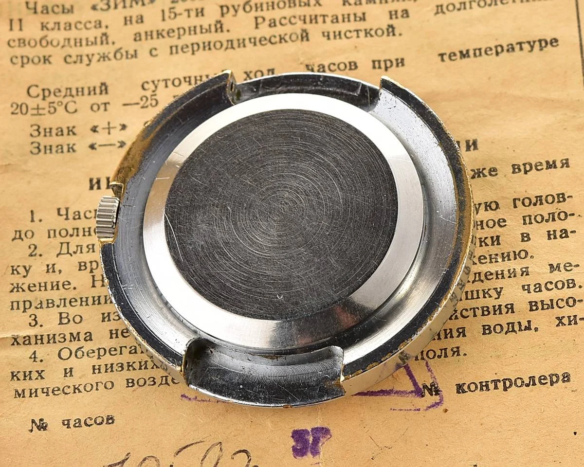 ZiM Soviet mechanical watch with box & passport